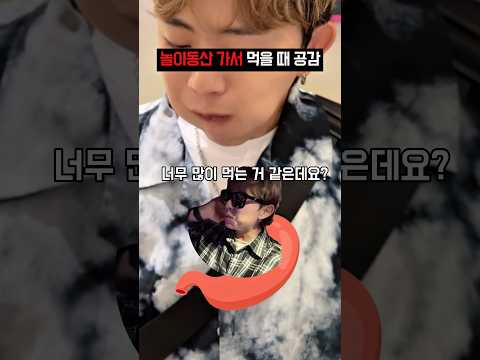 한 그릇만 더 먹을까?