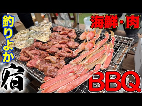 遂に全ての施設が完成したのでメンバー皆で完成記念BBQをやってみた！！