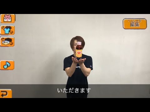 トモコレ新生活完全再現