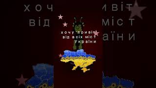 ідея не моя ідея @STARLIKS_08