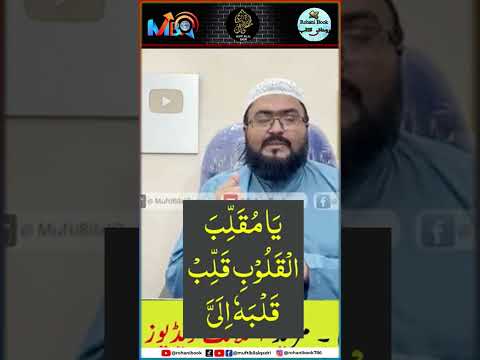 mohabbat ka ye wazifa 10 minutes karein mehboob qabu mein ho ga | dua for love | rohani book