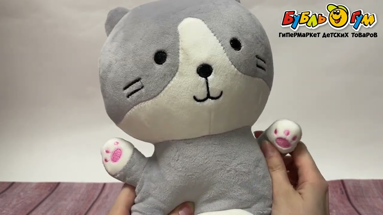 Игрушка-подушка кот серый  - видео