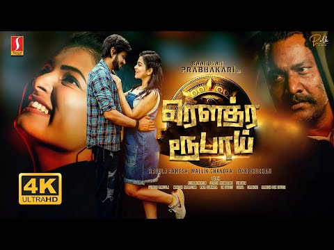 Roudra Roopaya Namaha Tamil Full Movie 4K | Psycho Crime Thriller Investigation |Baahubali Prabhakar