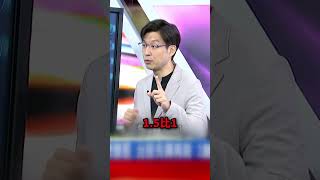 殖利率+升息雙壓 台股先蹲再跳 2劇本怎走？ @57money57  #股動錢潮 #shorts