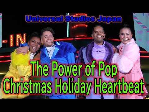 【USJクリスマス】パワー・オブ・ポップ ～ クリスマス・ホリデー・ハートビート ～(2024/11/30)