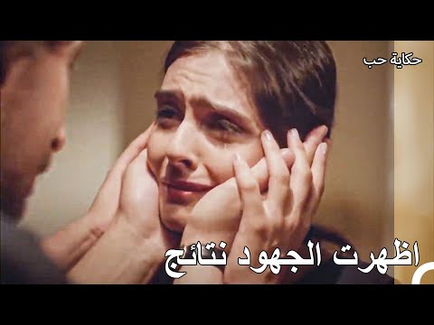 عثر يلماز على أسلي - حكاية حب