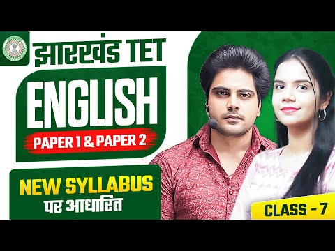 JHARKHAND TET ENGLISH CLASS 7 by Sachin Academy live 1pm