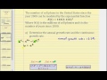 Exponential Functions and Rates