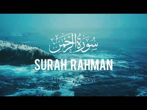 Beautiful Surah Ar Rahman with Arabic Text & English Translation #suraherehman #surahrahman