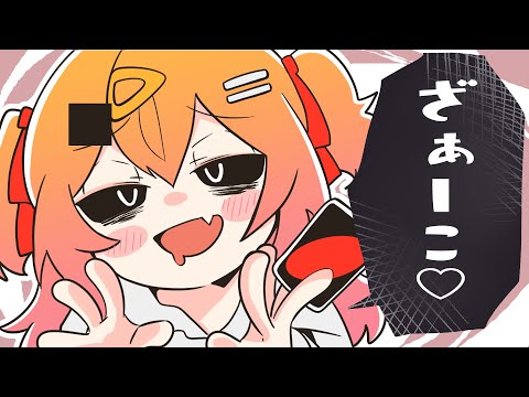 みむかゥわナイストライ/ P丸様。【歌ってみた】