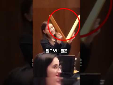 딸의 졸업 공연을 90분 기다린 부모님, '마지막 1초'에 등장한 이유