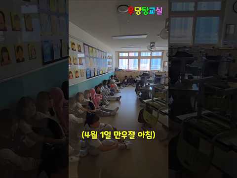 만우절에 투명인간이 되었다