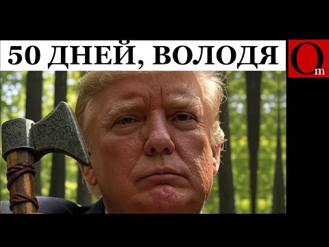 Томагавки станут следующим шагом по принуждению РФ к миру