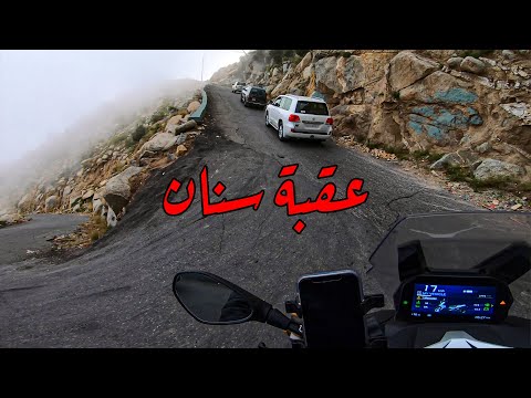 المغامرة الي اخطط لها من سنين ! اخطر طريق في السعودية ☠️