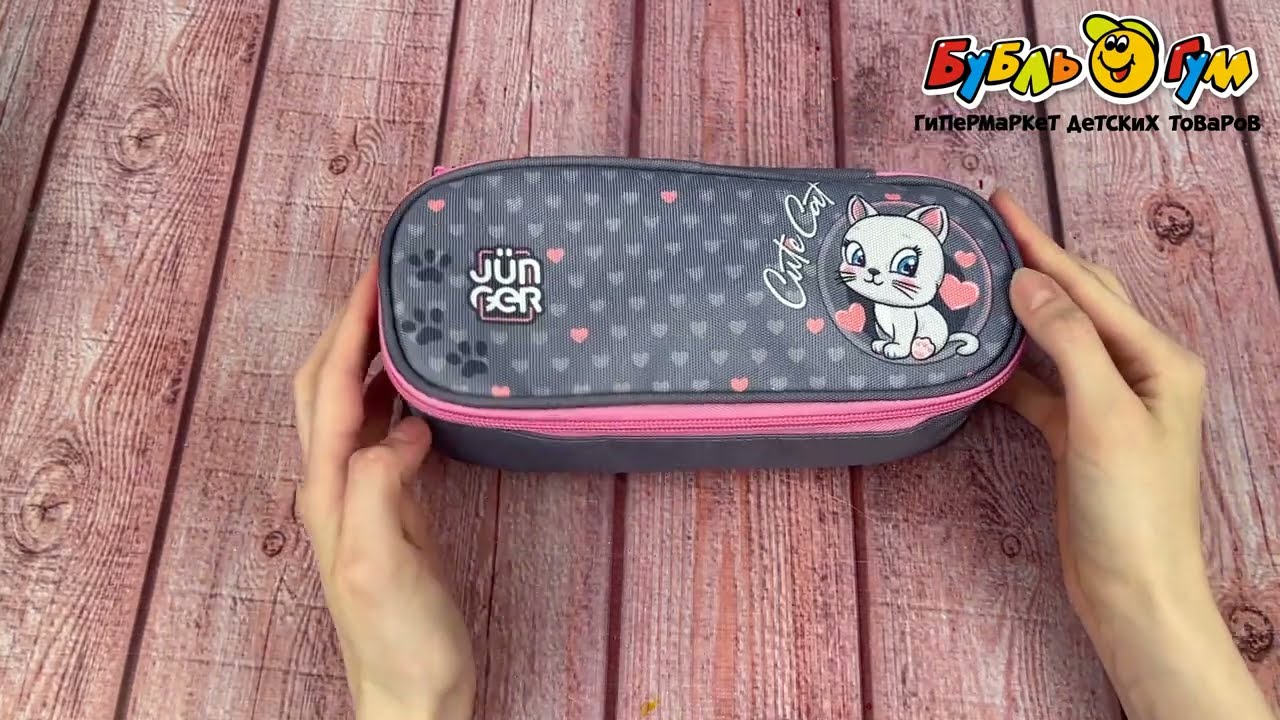 Пенал JUNGER Пушистый котенок с одним отделом - видео