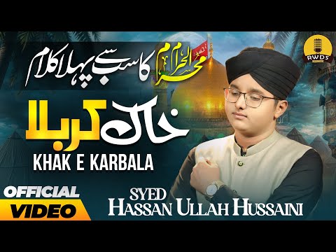New Muharram 2025 - Karbala Ki Khaak - Syed Hassan Ullah Hussaini - Emotional Naat - Imam Hussain