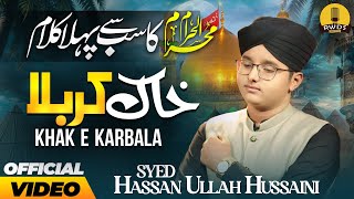 New Muharram 2025 - Karbala Ki Khaak - Syed Hassan Ullah Hussaini - Emotional Naat - Imam Hussain