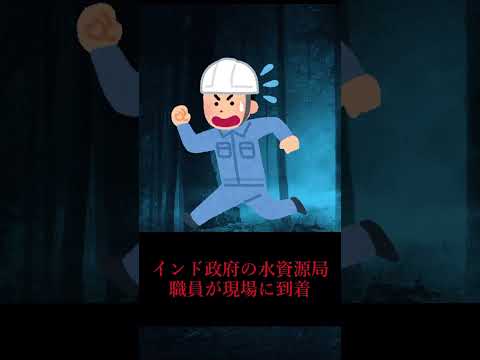 上級国民が身勝手すぎる命令を出した