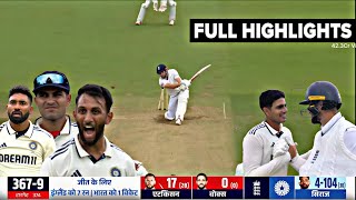 India Vs England 5th Test Day 5 Full Highlight, IND vs ENG 5th Test Day 5 Full Match Highlights 