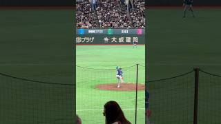 WBC 2026/3/7 🇹🇼VS.🇨🇿曾峻岳霸氣飆出三振 ！！！！#曾峻岳 #teamtaiwan #經典賽#東京巨蛋