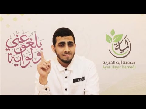 محاضره بعنوان رحمة الله سبحانه وتعالى محمد فؤاد الرشق
