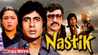 Nastik (1983) -  Amitabh Bachchan & Hema Malini's MOST Intense Drama Film Ever!