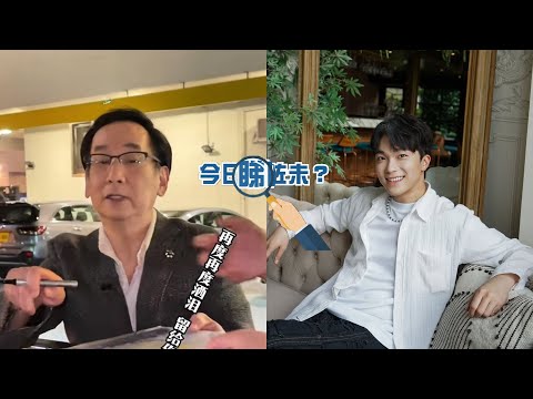 【今日睇咗未？】蔣志光紅館出騷自己揸車拎行李　離巢無綫冇司機冇助理夠晒貼地｜何晉樂加入《愛回家》一周年　至今仍不敢相信：好似發夢咁（13/06/2025）