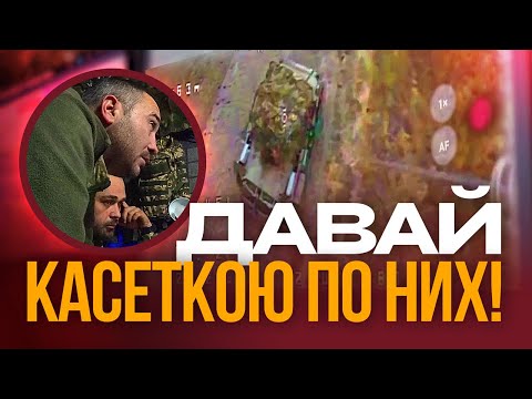 КУРАХОВЕ | ДШВ відбивають штурми, розмотують піхоту, вивозять «300»  — репортаж з КСП 46 бригади