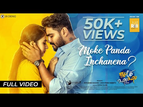 Moke Panda Inchanena | Shakalaka Boom Boom | Tulu Romantic Song | Laksha Shetty | Godwin, UN Cinemas