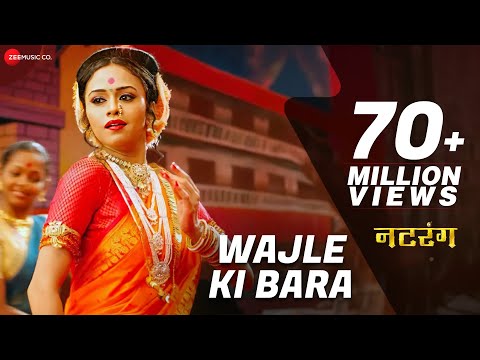 Wajle Ki Bara | Natarang | Amruta Khanvilkar | Ajay-Atul | Lavani Songs