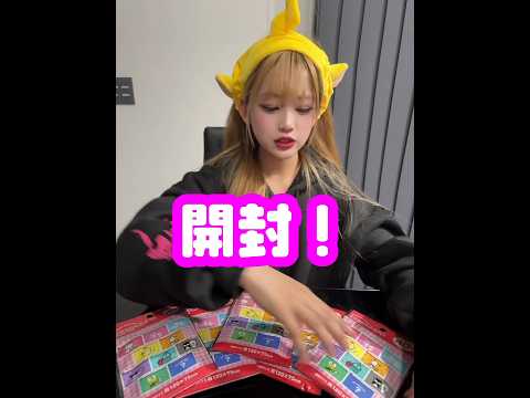【開封動画】#開封動画 #サンリオ #daiso #サンリオ開封#神回 #引き運#ハンギョドン #キティちゃん#シークレット #開封 #ららちゅーぶ