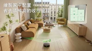 【iRobot】2026全新系列登場！Roomba 115 Combo 掃拖機器人(極夜黑)，吸力提升至15,000Pa，體積縮小25%，清潔更確實，邊角更乾淨，比日常除塵還要再多一點的厲害！