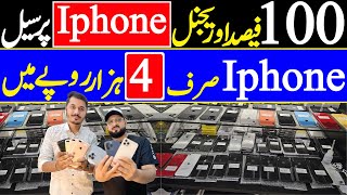 UK Landa Lot iPhones Only Rs 4000! | Cheapest iPhone Market in Rawalpindi | 2025 Mobile Deals