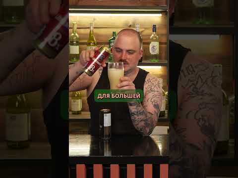 Зачем нужен азотный шарик в банке пива? #напитки #алкоголь #пиво