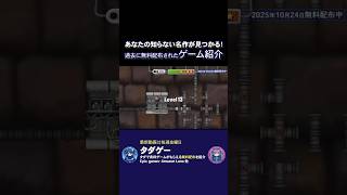 Best Plumber【名作見つかる！ゲーム紹介】