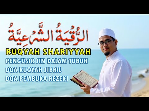 RUQYAH PENGUSIR JIN DALAM TUBUH DAN KAMAR