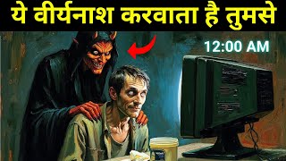 10 Big Problems In Brahmacharya (With Solution) 🔥