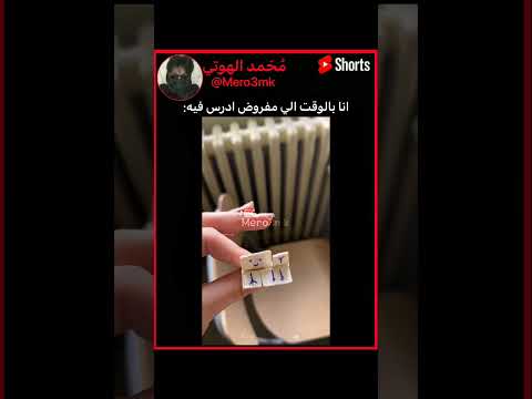 احد مثلي 😂؟ #explorepage #دويتو #ضحكه #explore #ضحك #جيش_الهوتيز