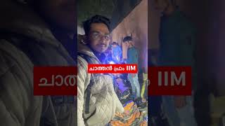#delhi #ipl #bargainingskills #crocs #viralvideo #mallu #street #jamamasjid #shorts #shahimasjid