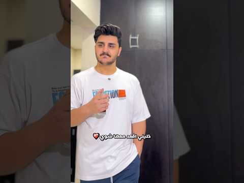 اقصر قصة حزينة…💔 #ليدر