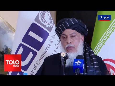 TOLOnews - 6pm News - 23 December 2024 | طلوع‌نیوز - خبر ساعت شش - ۰۳ جدی ۱۴۰۳