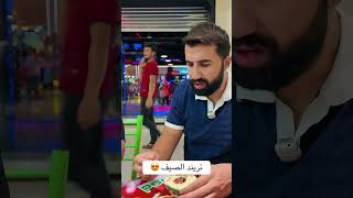 افوكادو ايس كريم 😍 تريند الصيف