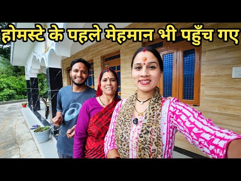 आज हमारे घर में सब खुश हैं || Preeti Rana||Pahadi lifestyle vlog||Chaukhamba darshan homestay