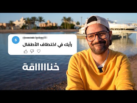 رديت على نقد المتابعين  | الموسيقى حرام 🤔