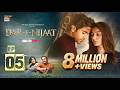 Dar-e-Nijaat Episode 5  15 August 2026  Sheheryar Munawar  Dur-e-Fishan  ARY Digital