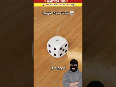 🤯 कैसे Ludo मे हर बार 6 नंबर 😱~mini wood toy/woodworking/ hand craft -art skill #shorts #viralvideos