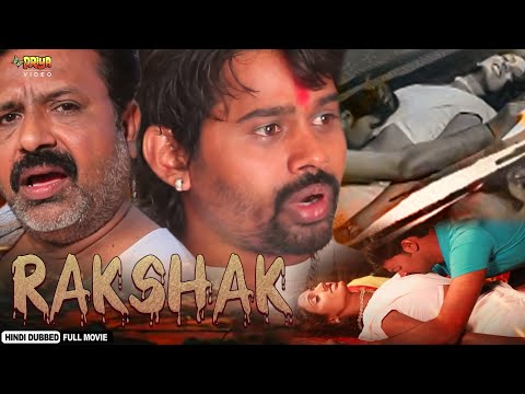 Rakshak | South Hindi Dubbed Love Story Movie | Manoj Nandan, Bharthi