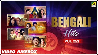 Bengali Hits Vol 253 | Maa Go Tumi Tara Hole | Bengali Movie Songs Video Jukebox