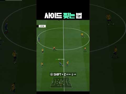 잘 통하는 11가지 기술