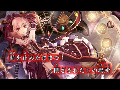 【東方ニコカラ】焔-UNKNOWN-  ／ Ga1N